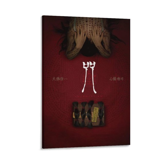 Incantation Horror&Suspense Thriller Film Movie Posters & Prints(2) Poster Decorative Painting Canvas Wall Art Living Room Posters Bedroom Painting 16x24inch(40x60cm)
