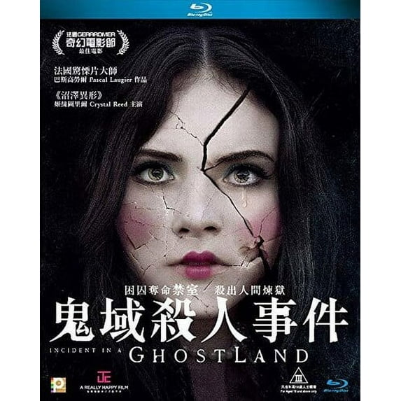 Incident In A Ghostland (2018) (Blu-ray), Panorama, Drama
