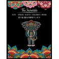 thumbnail image 1 of The Incredible Anti - Stress Animal COLORING Book 塗り絵 魔法の動物マンダラ (Paperback), 1 of 1