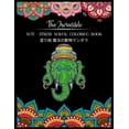 thumbnail image 1 of The Incredible Anti - Stress Animal COLORING Book 塗り絵 魔法の動物マンダラ (Paperback), 1 of 1