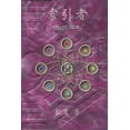 thumbnail image 1 of &amp;#32034;&amp;#24341;&amp;#32773;: Indexer, (Paperback), 1 of 1