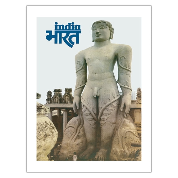 India - Gomateshwara Statue - Bahubali (One With Strong Arms) - Vintage Travel Poster by David Christopher c.1980s - Bamboo Fine Art 290gsm Paper Print (Unframed) 18x24in