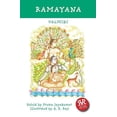 thumbnail image 1 of Indian Classics: Ramayana (Paperback), 1 of 1
