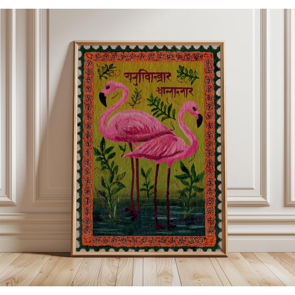 Indian Folk Art Flamingo Print, Tribal Border, Bohemian Decor, Poster Only