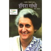 Indira Gandhi इंदिरा गांधी, Paperback