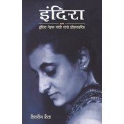 Indira, Paperback