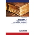 thumbnail image 1 of Individ V Evropeyskikh Avtobiografiyakh (Paperback), 1 of 1