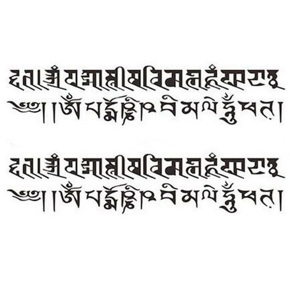 Individual Styles Tattoo Design Sanskrit Couples Tattoo Stickers - Black