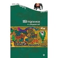 thumbnail image 1 of Indulekha, (Paperback), 1 of 1