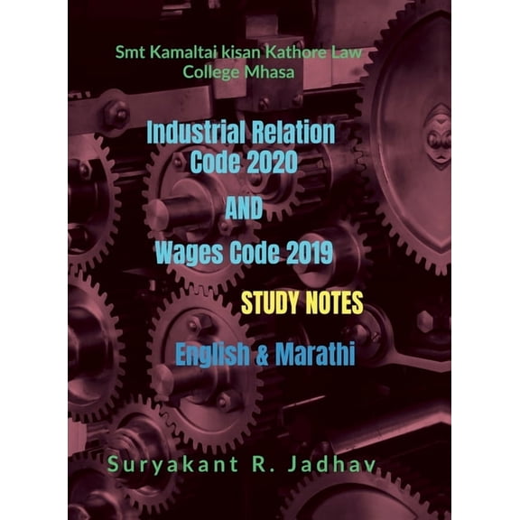 Industrial Relation Code 2020 And Wages Code 2019: IRC 2020 & Wages Code 2019, (Hardcover)