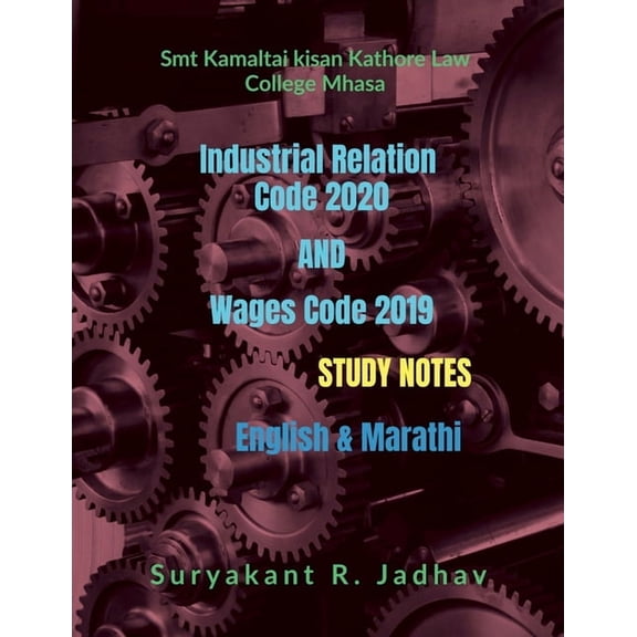 Industrial Relation Code 2020 And Wages Code 2019: IRC 2020 & Wages Code 2019, (Paperback)