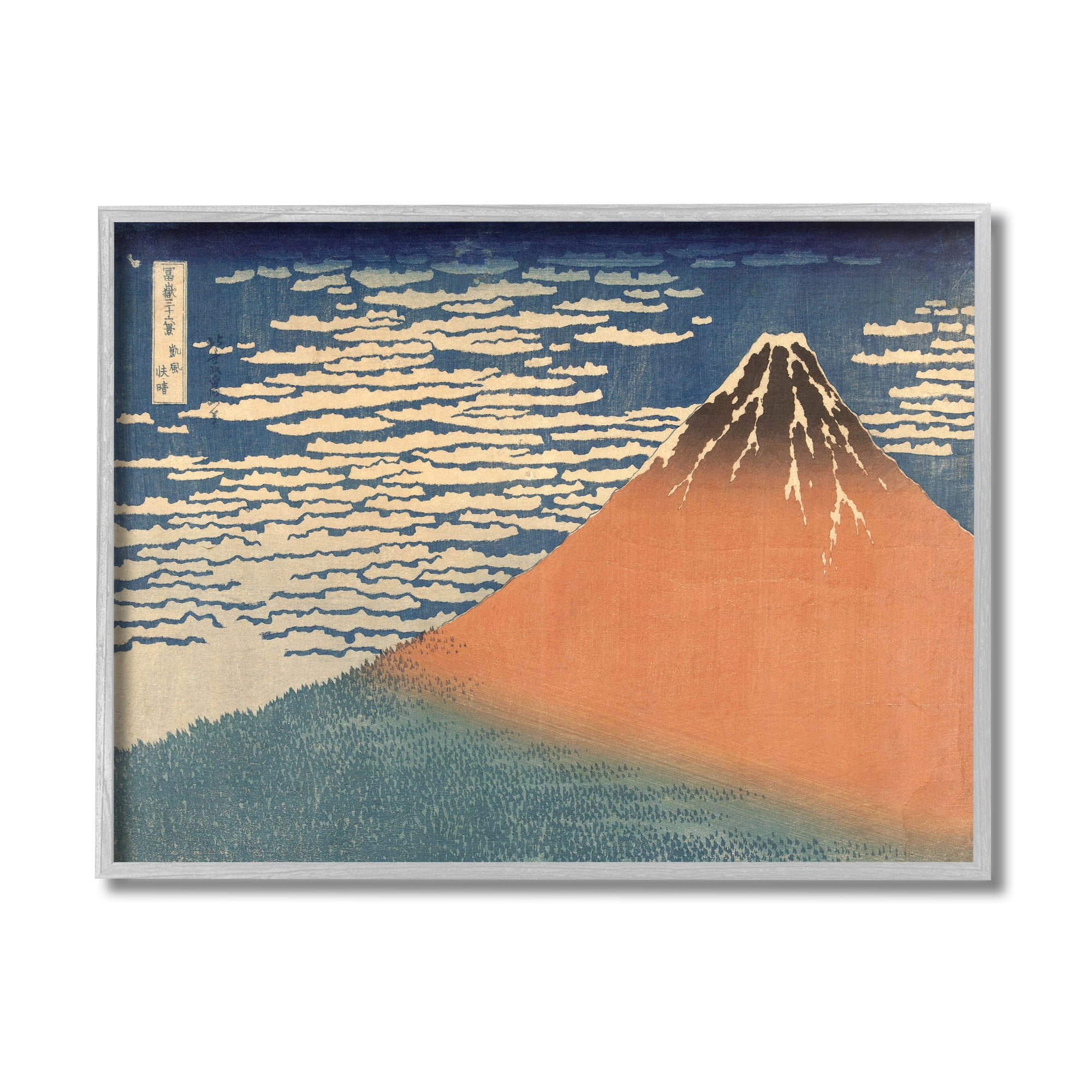 Stupell Industries Vintage Eastern Mountain Landscape Illustration Blue Orange,16 x 20,Designed by Katsushika Hokusai