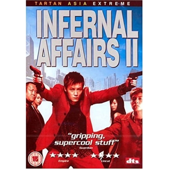 Infernal Affairs 2 [DVD]