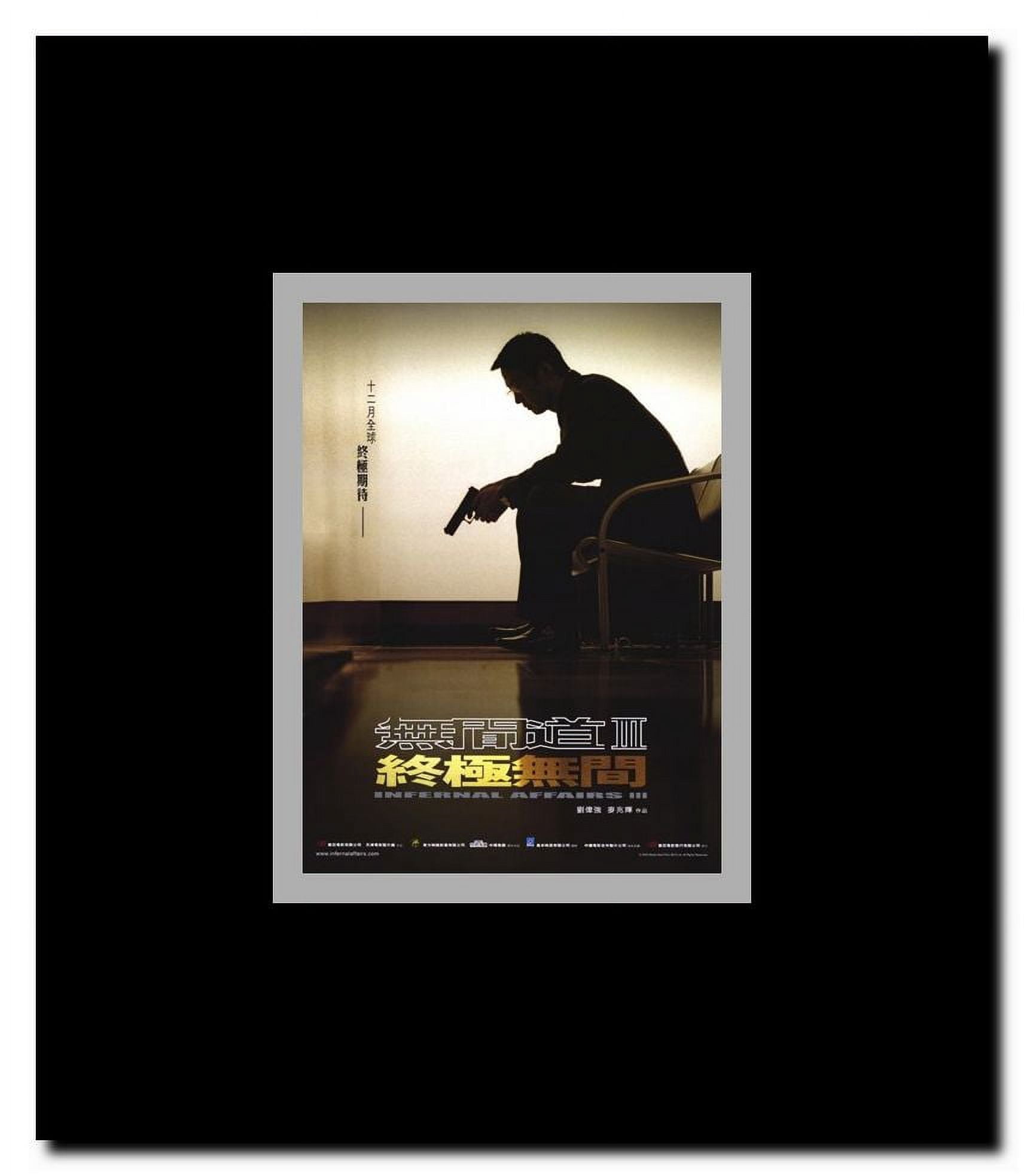 Infernal Affairs 3 Framed Movie Poster