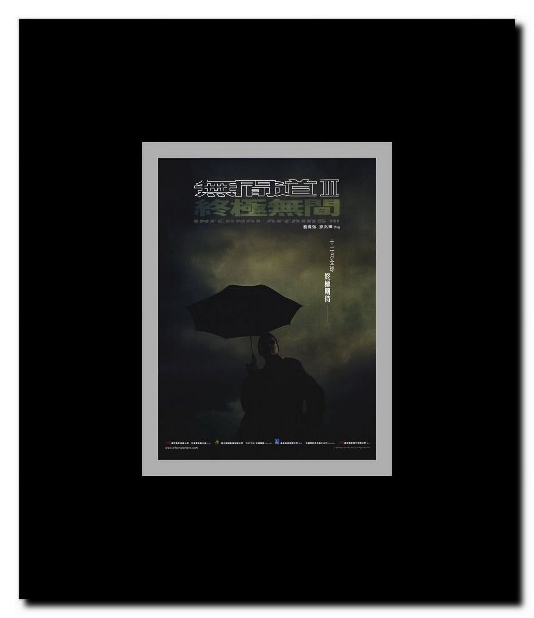Infernal Affairs 3 Framed Movie Poster