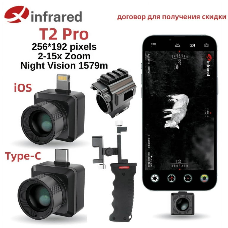Infiray T2 PRO Infrared Thermal Imager, Waterproof Monocular