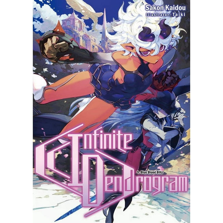 Infinite Dendrogram Light Novel Volume 17