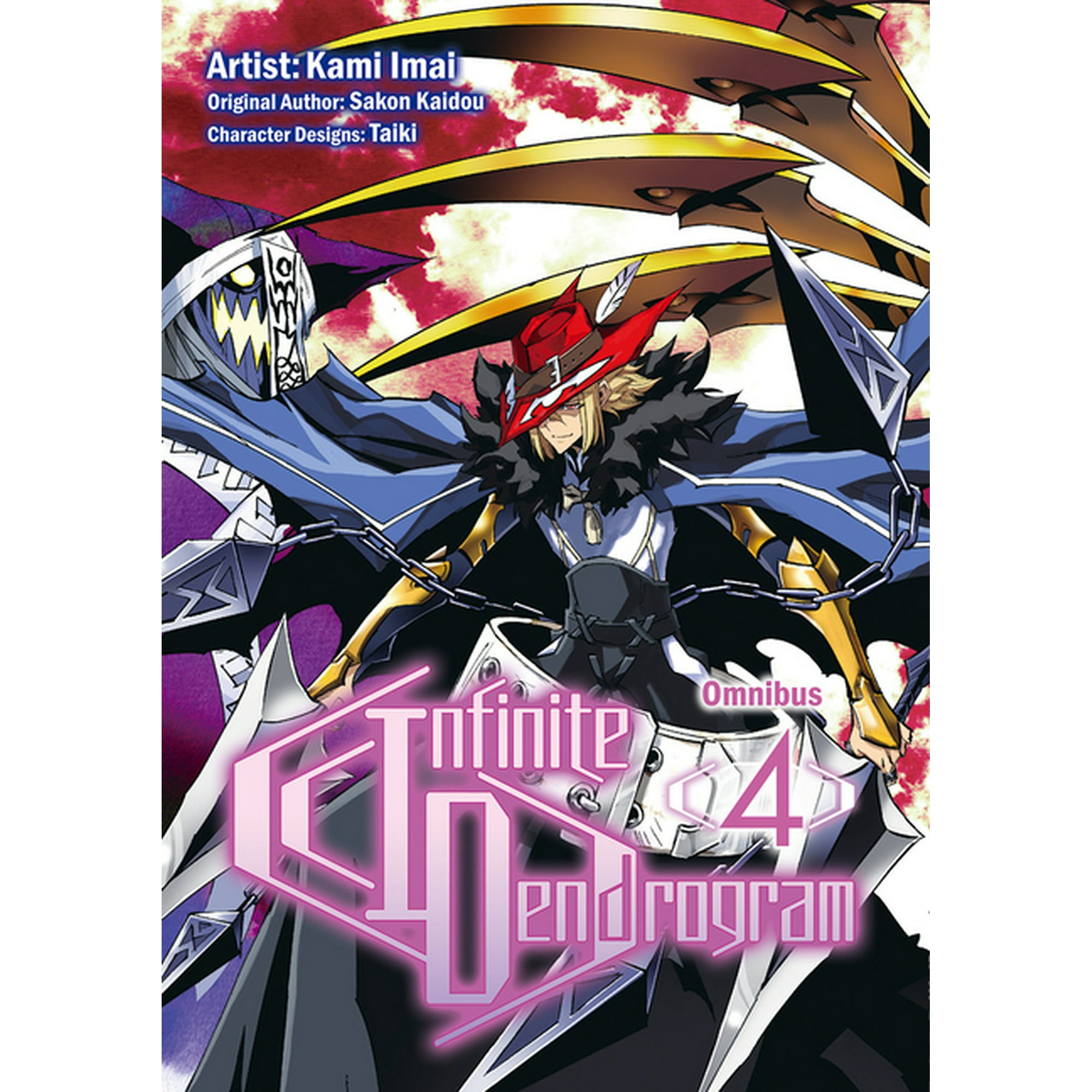 Infinite Dendrogram (Manga): Infinite Dendrogram (Manga): Omnibus 4 (Series  #4) (Paperback)