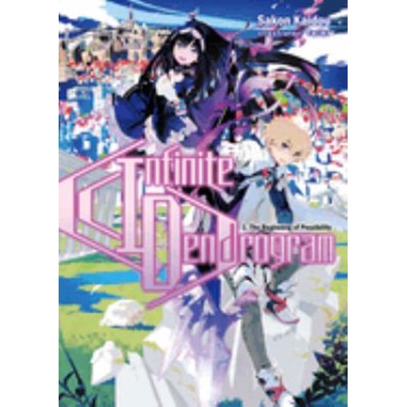 Pre-Owned Infinite Dendrogram: Volume 1 (Light Novel): Volume 1 (Paperback) 1718355009 9781718355002