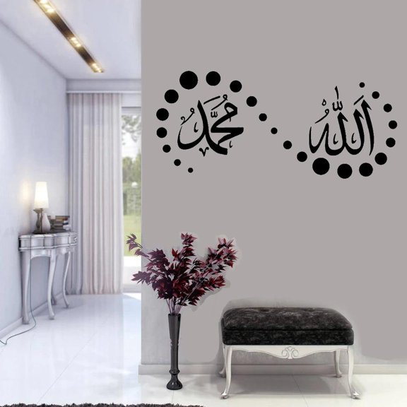 Infinity Symbol Arabic Wall Decal Islamic Muslim Door Window Vinyl Stickers Bedroom Living Room Home Decor Quote Wallpaper 57x125cm