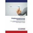 thumbnail image 1 of Informatsionnye tekhnologii (Paperback), 1 of 1