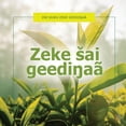 thumbnail image 1 of Ini Guru Zeke Geedinaa Zeke sai geedinaa, (Paperback), 1 of 1