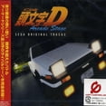 thumbnail image 1 of Initial D Arcade Stage Complete Tracks Soundtrack (CD), 1 of 1