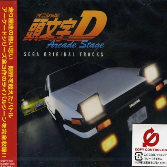 Angelic Layer - Initial D Arcade Stage Complete Tracks Soundtrack - Music & Performance - CD