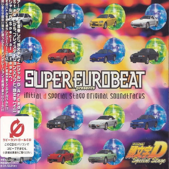 Initial D: Arcade Stage / O.S.T. - Initial D: Arcade Stage Soundtrack - Music & Performance - CD