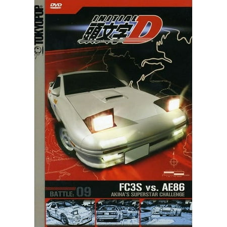 Initial D Battle, Vol. 9: Akina's Superstar Challenge [Japanimation] (DVD)