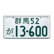 Initial D | Bunta Fujiwara s Impreza | 13-600 | Metal Stamped Replica License Plate