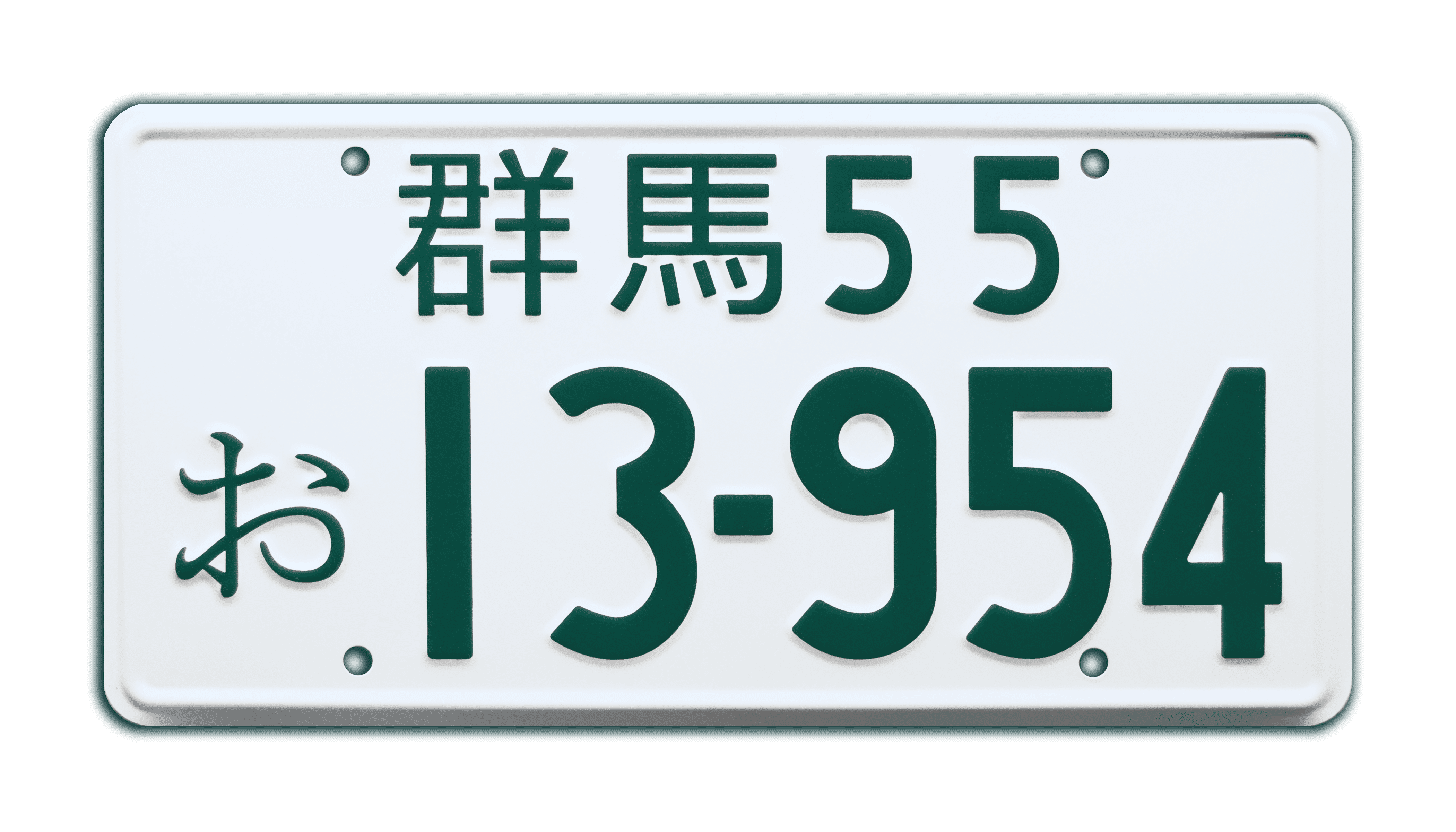 サイン入り ファイヤーマンフィギュア-専門 買取
