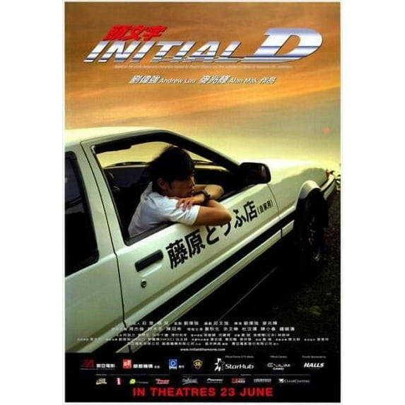 Initial D Movie POSTER 11" x 17" Style B