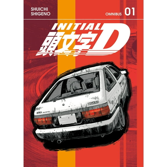 Initial D Omnibus: Initial D Omnibus 1 (Vol. 1-2) (Series #1) (Paperback)