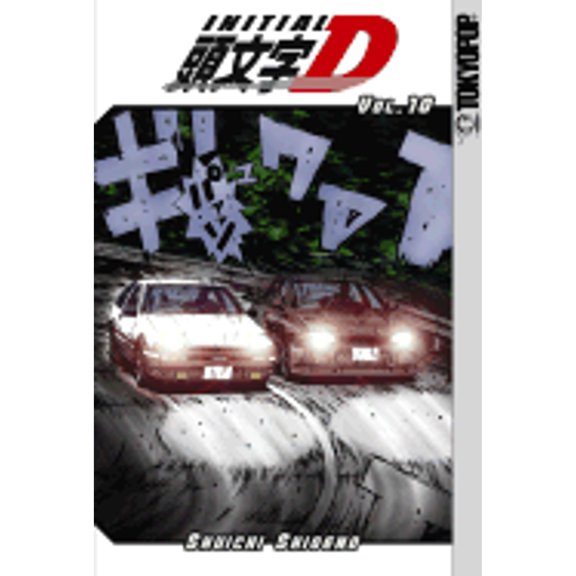 Pre-Owned Initial D, Volume 10