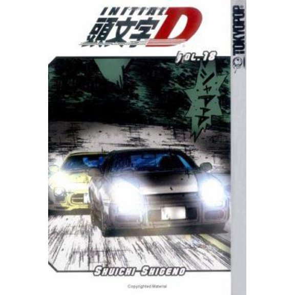 Pre-Owned Initial D, Volume 18 (Paperback) by Shuichi Shigeno