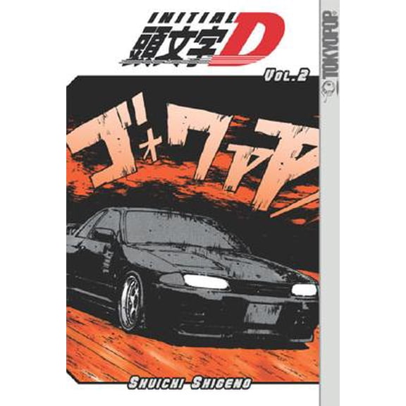 Pre-Owned Initial D, Volume 2