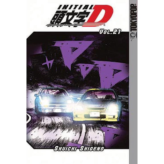 Pre-Owned Initial D, Volume 21