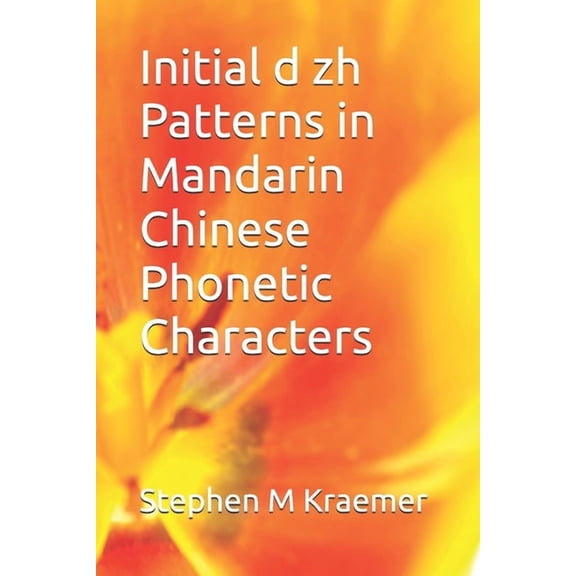 Initial d zh Patterns in Mandarin Chinese Phonetic Characters, (Paperback)