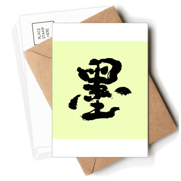 Ink Calligraphy Chinese Handwriting Postcards Envelopes Blank Note Cards Mailing