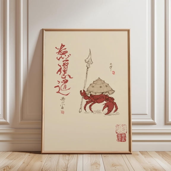 Ink Illustration Crab Samurai Stylized Tan Background Wall Art Unframed Paper Print
