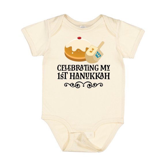 Inktastic 1st Hanukkah Childs Dreidel Boys or Girls Baby Bodysuit