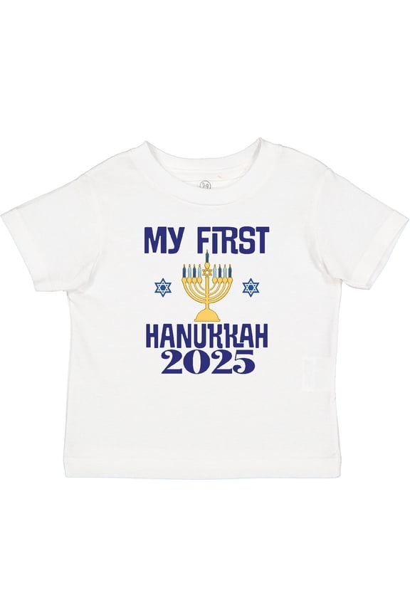 2025 Babys My 1st Hanukkah Boys or Girls Baby T-Shirt