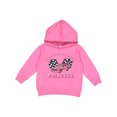 thumbnail image 1 of Inktastic Daddy's Racing Princess Pink Race Car Toddler Hoodie, 1 of 4