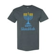 thumbnail image 1 of Inktastic Happy Hanukkah with Blue Menorah T-Shirt, 1 of 5