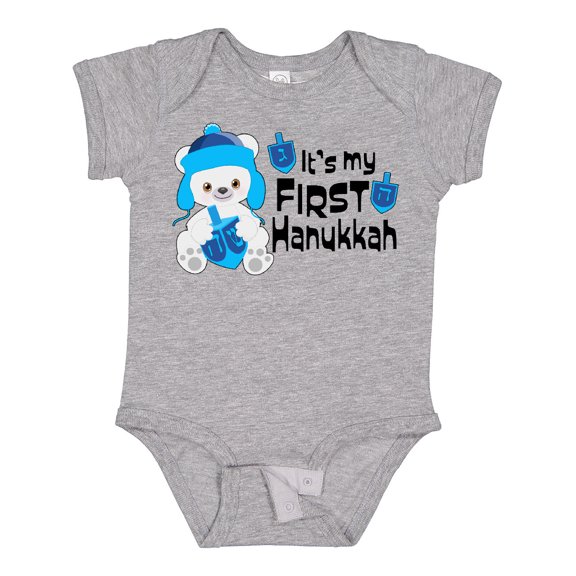 Inktastic It's My 1st Hanukkah Cute Bear with Dreidel Boys or Girls Baby Bodysuit