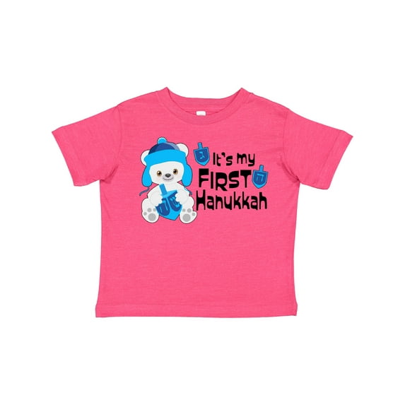 Inktastic It's My 1st Hanukkah Cute Bear with Dreidel Boys or Girls Toddler T-Shirt