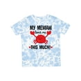thumbnail image 1 of Inktastic Memaw Loves Me Grandson Boys or Girls Toddler T-Shirt, 1 of 5