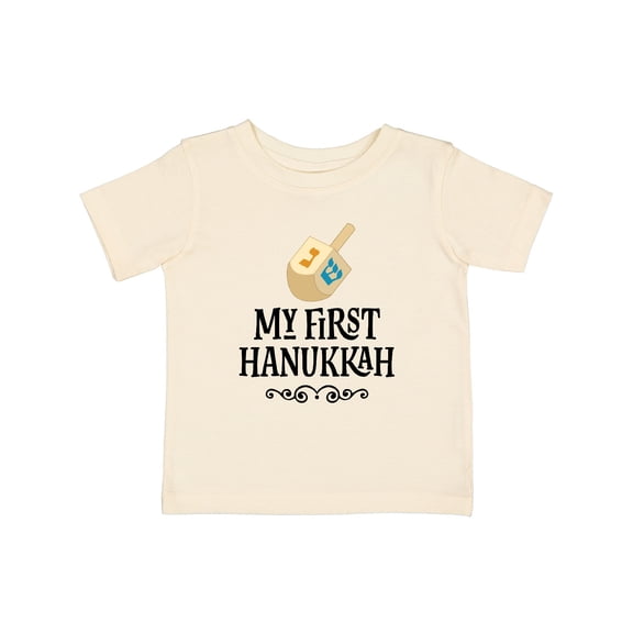 Inktastic My 1st Hanukkah Dreidel Boys or Girls Baby T-Shirt
