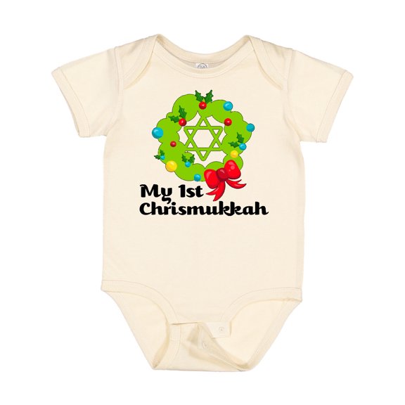 Inktastic My First Chrismukkah Boys or Girls Baby Bodysuit